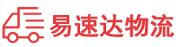 株洲到衡南县物流公司